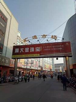 租賃經(jīng)營(yíng)部