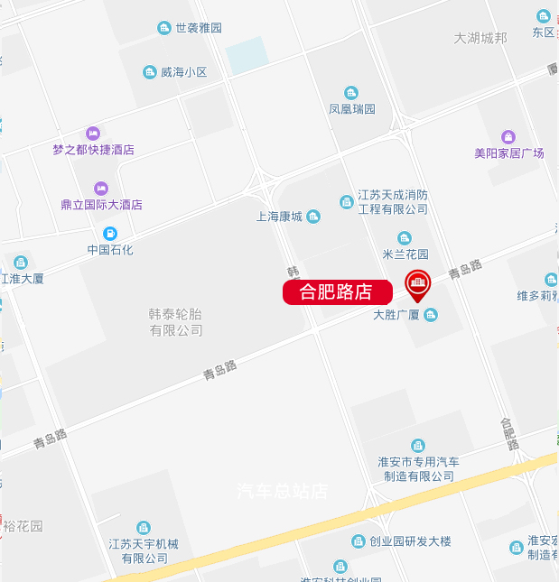 賓館入住