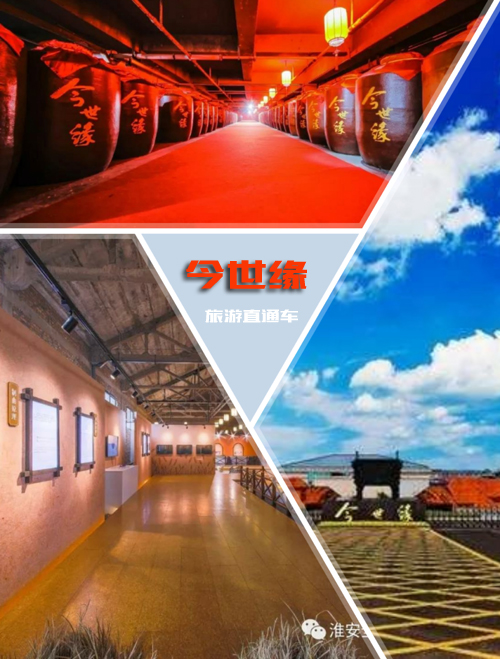 我要旅游