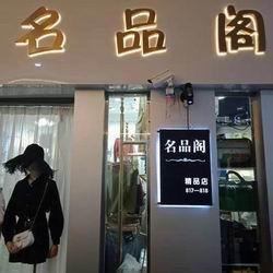 租賃經(jīng)營(yíng)部