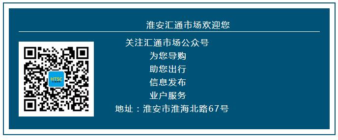 租賃經(jīng)營(yíng)部