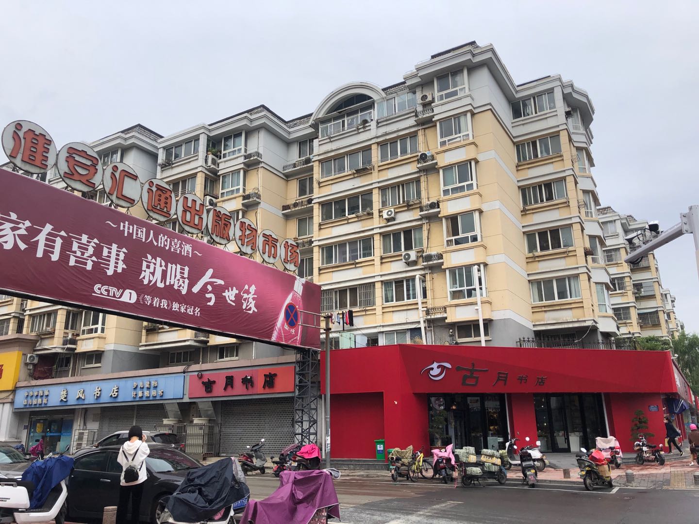 租賃經(jīng)營(yíng)部