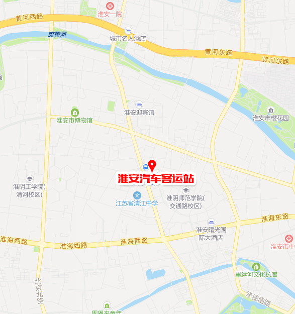 >>>>>>淮安汽車客運(yùn)總站