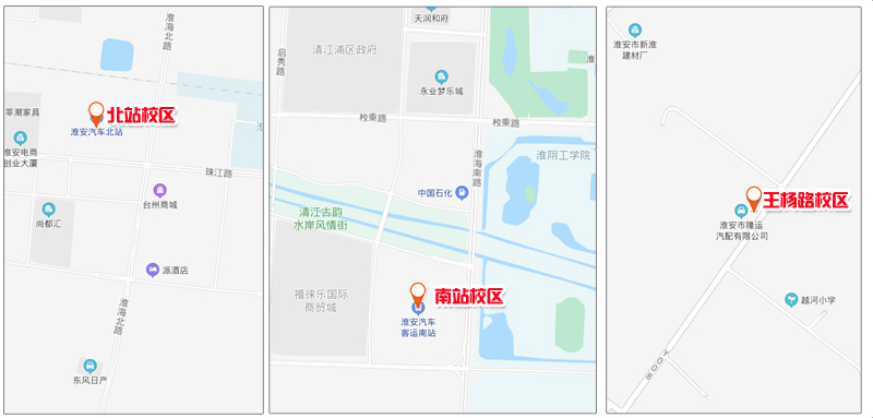 報(bào)名學(xué)車(chē)