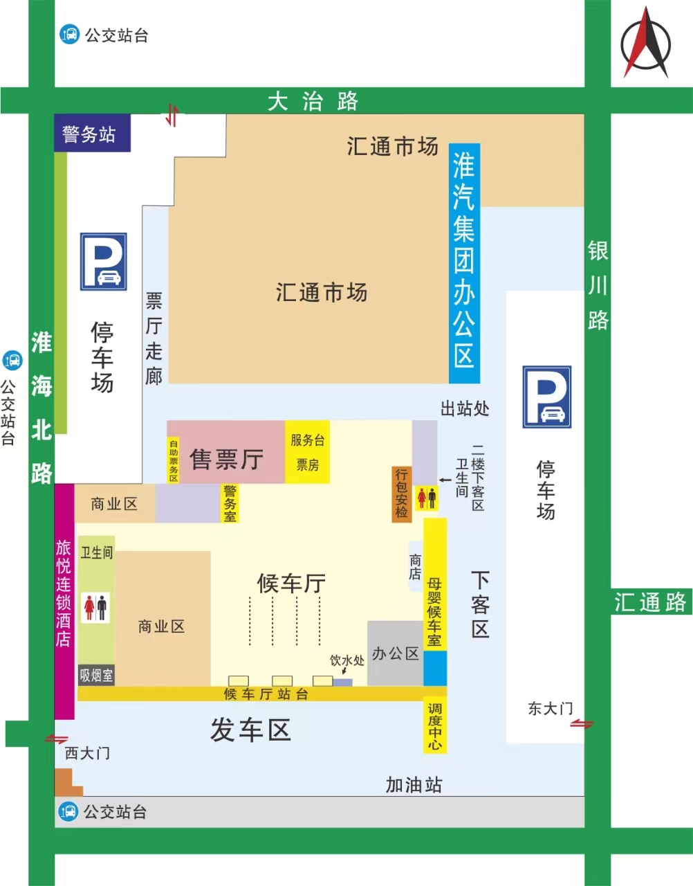 >>>>>>淮安汽車客運(yùn)總站