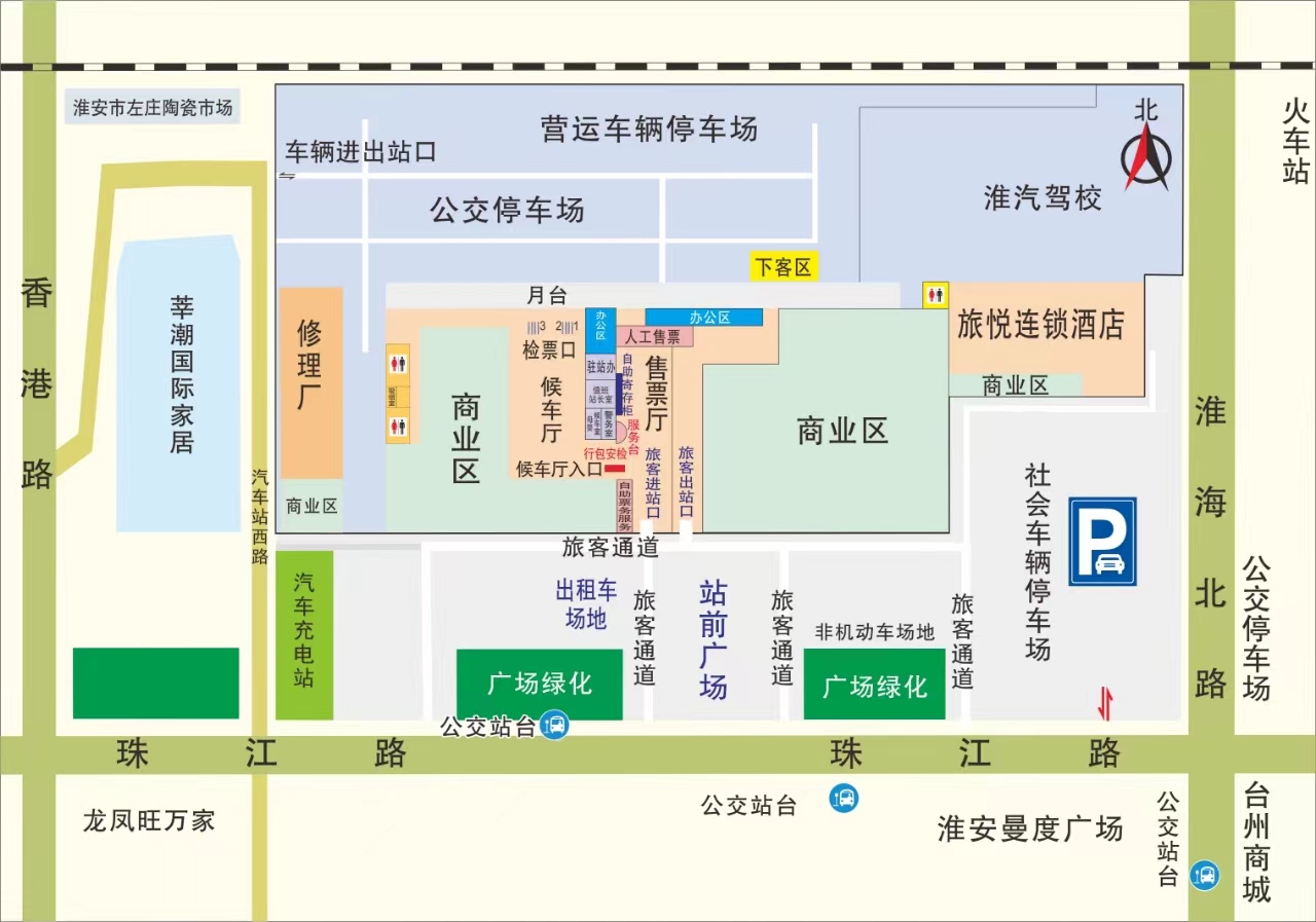 >>>>>>淮安汽車客運北站