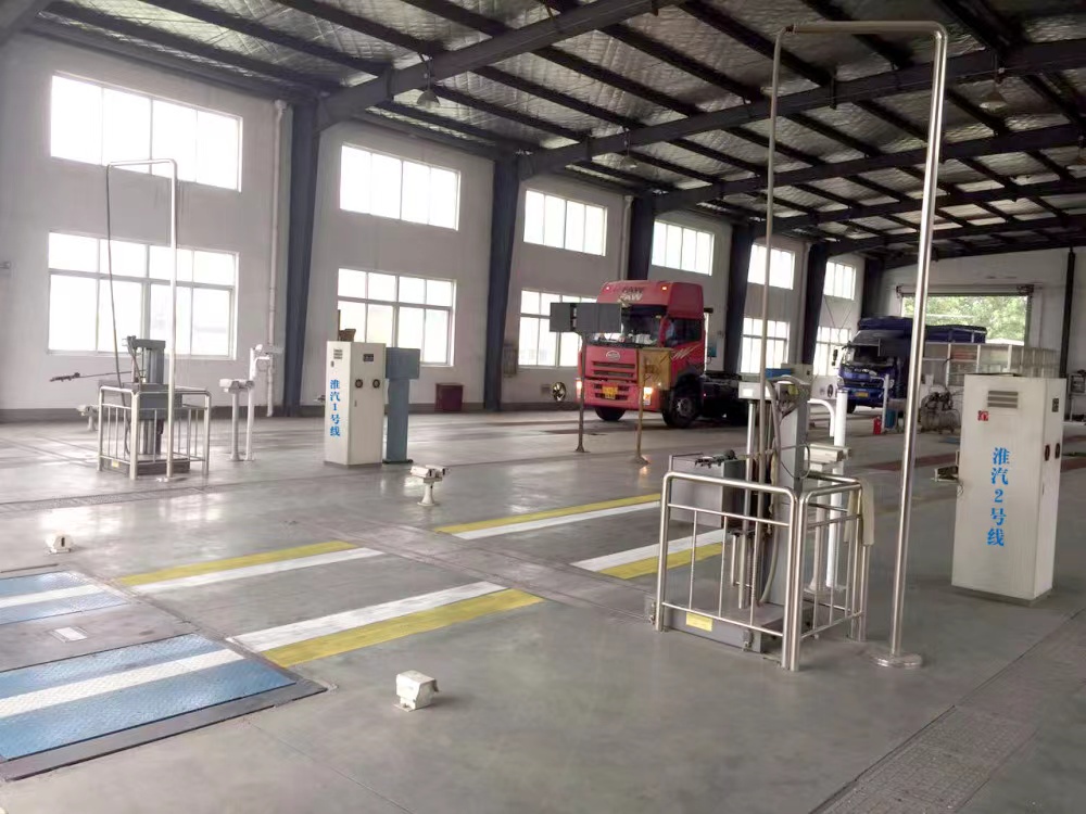 淮安市汽車綜合性能檢測站有限公司
