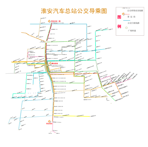 淮安市區(qū)汽車客運站交通導(dǎo)乘