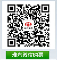 非授權(quán)渠道網(wǎng)購汽車票免責(zé)聲明