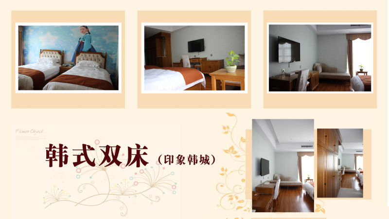 賓館入住
