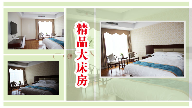 賓館入住