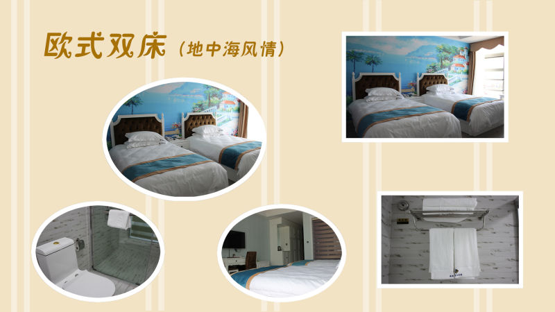 賓館入住